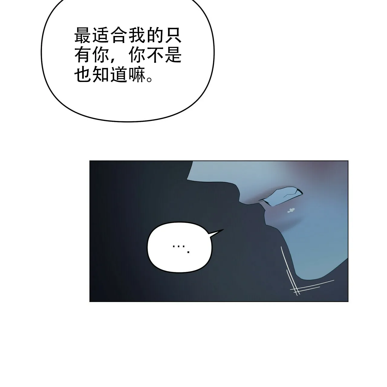 《症状》第107话 第40页