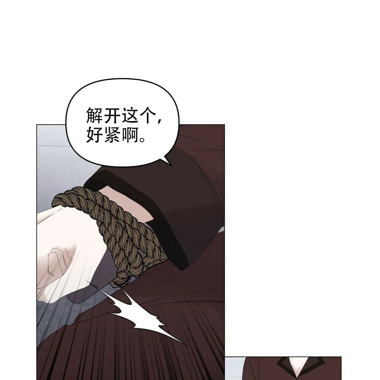 《症状》第107话 第7页