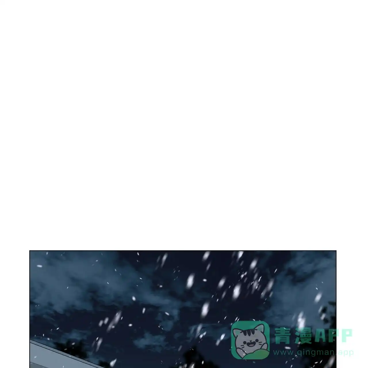 《症状》第107话 第1页