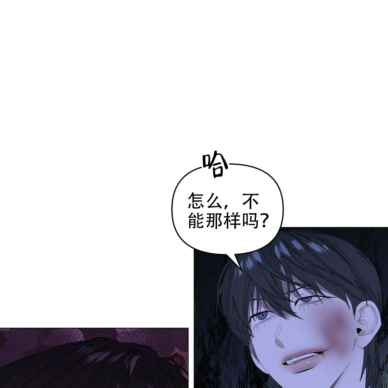 《症状》第107话 第47页