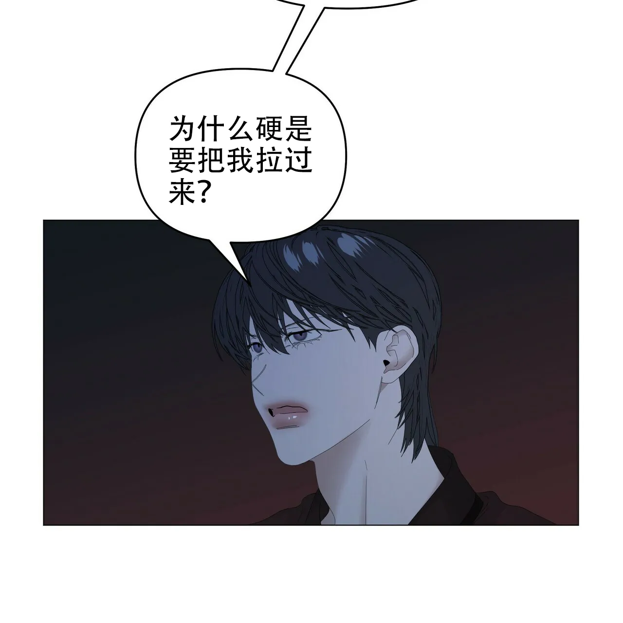 《症状》第107话 第13页