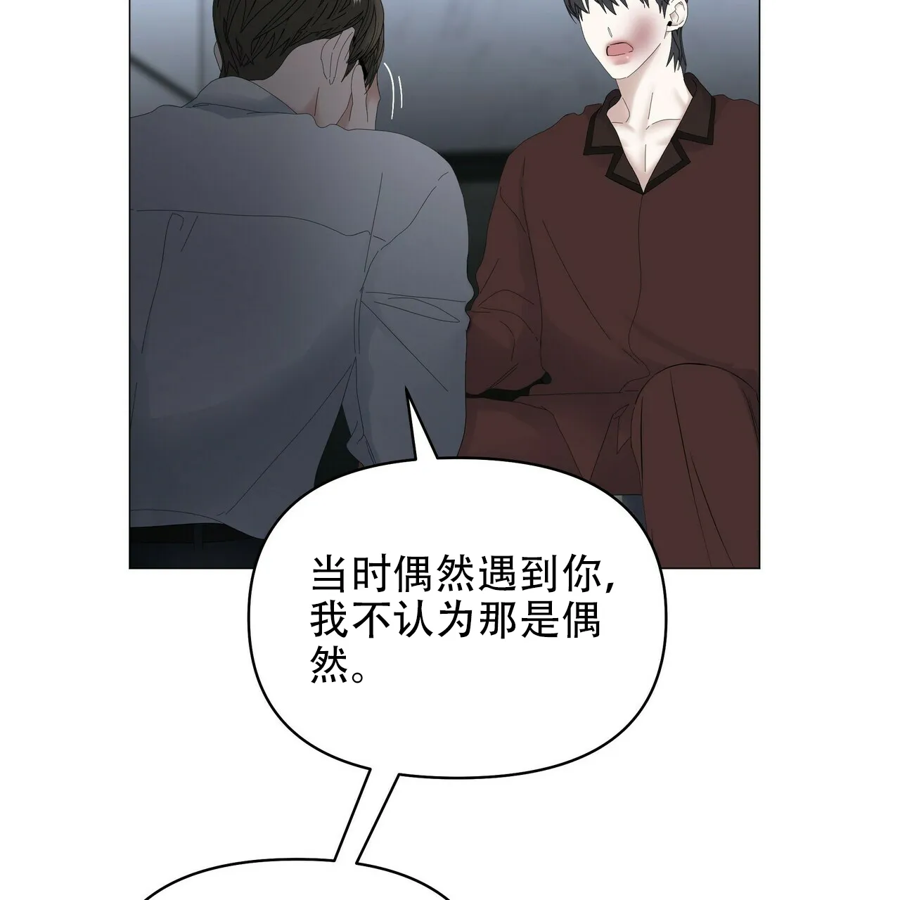 《症状》第107话 第39页