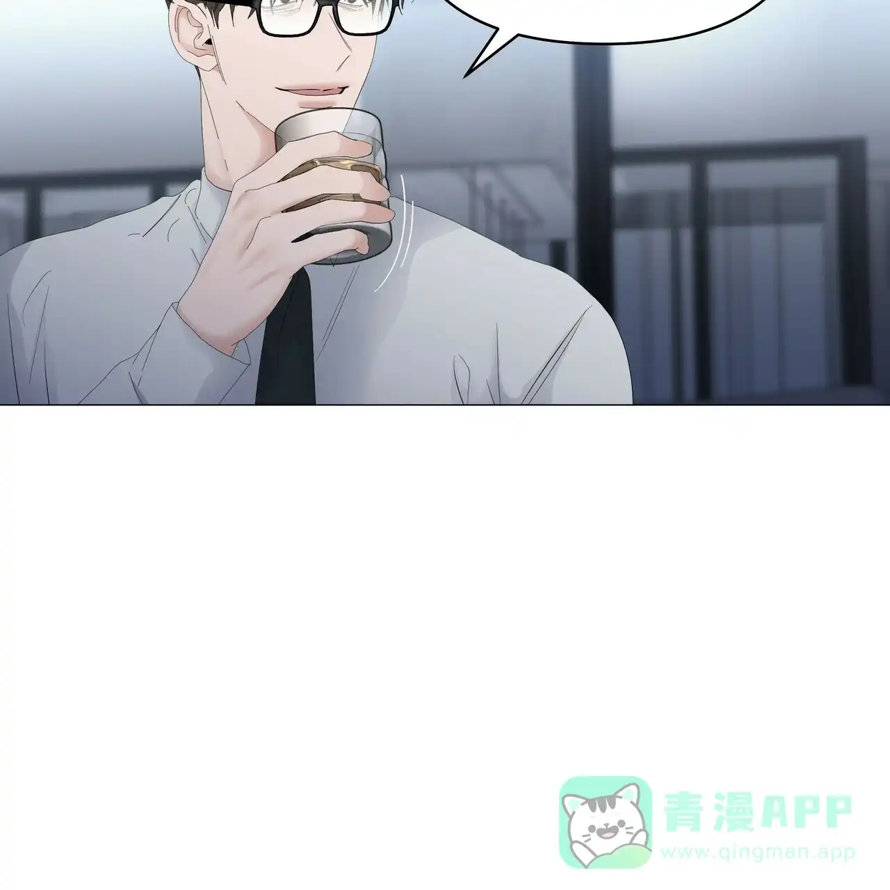 《症状》第107话 第21页