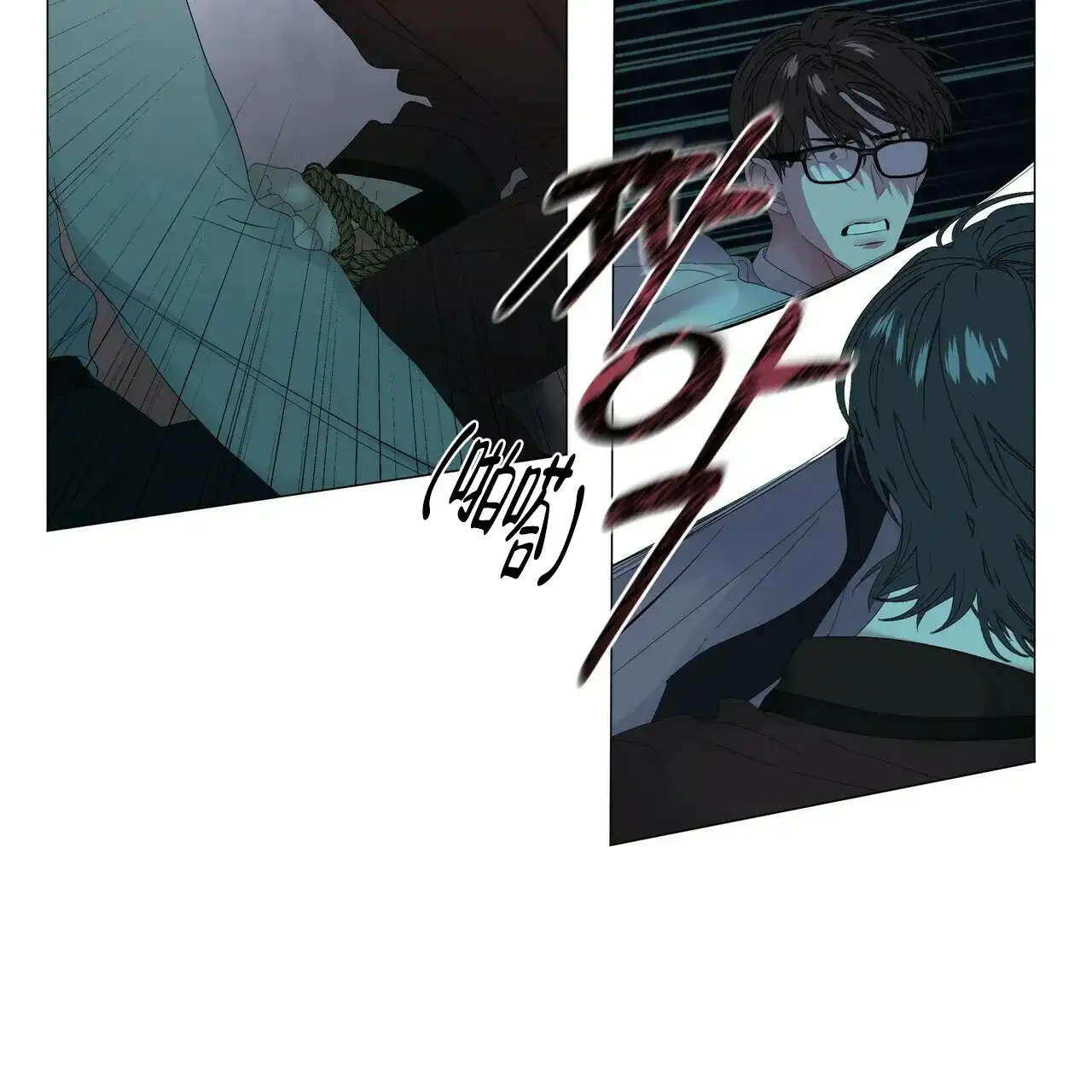 《症状》第107话 第42页