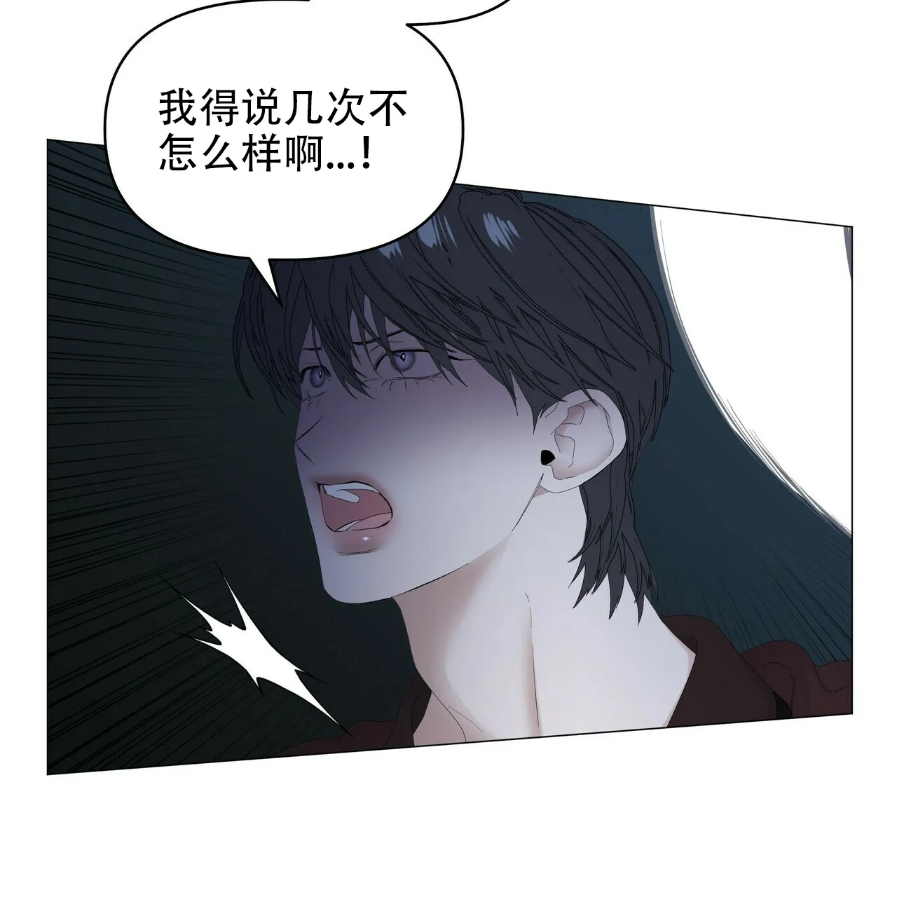 《症状》第107话 第27页