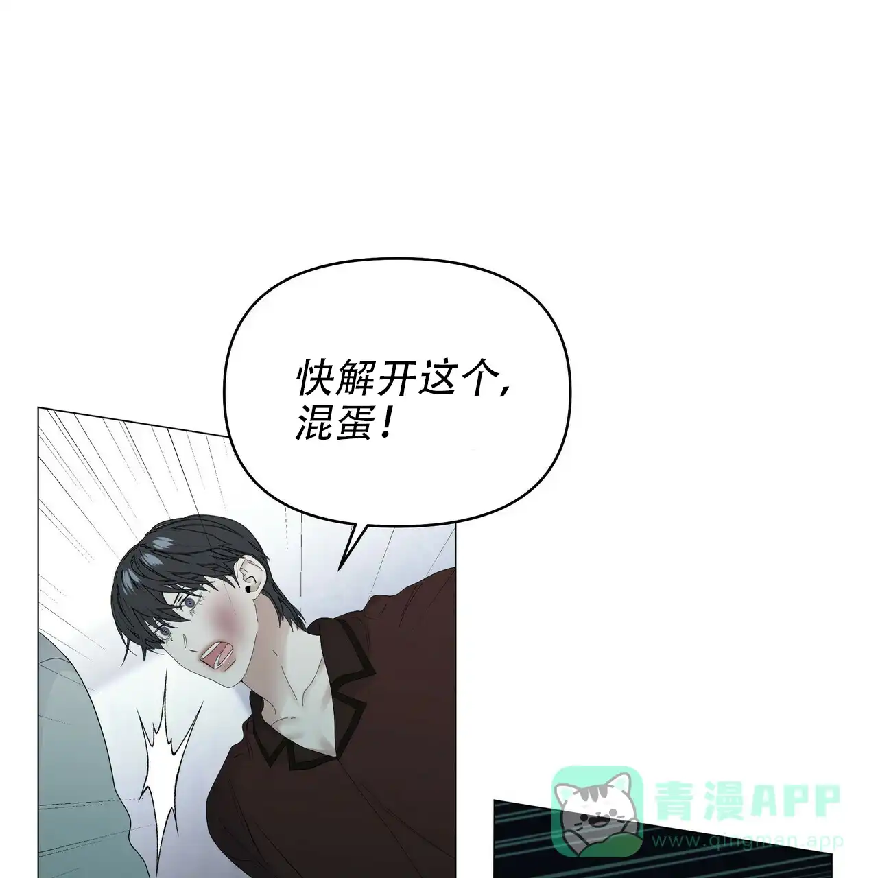 《症状》第107话 第41页