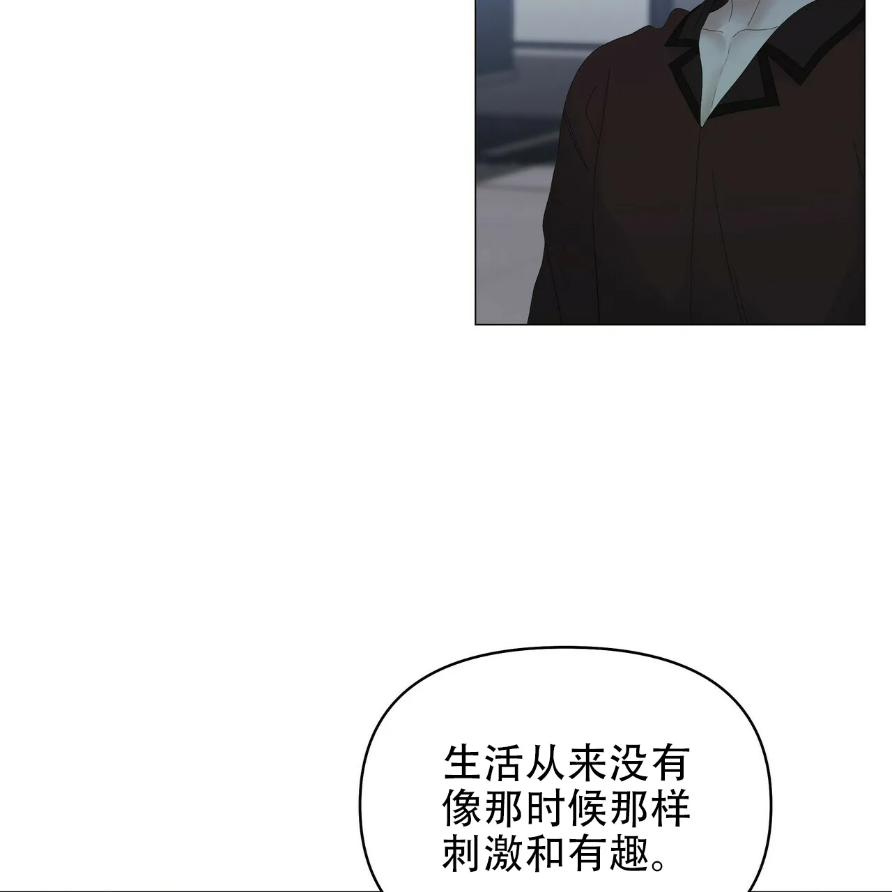 《症状》第107话 第25页