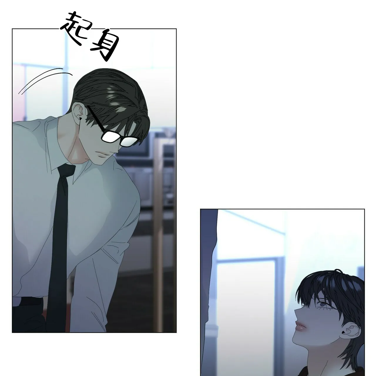 《症状》第107话 第24页