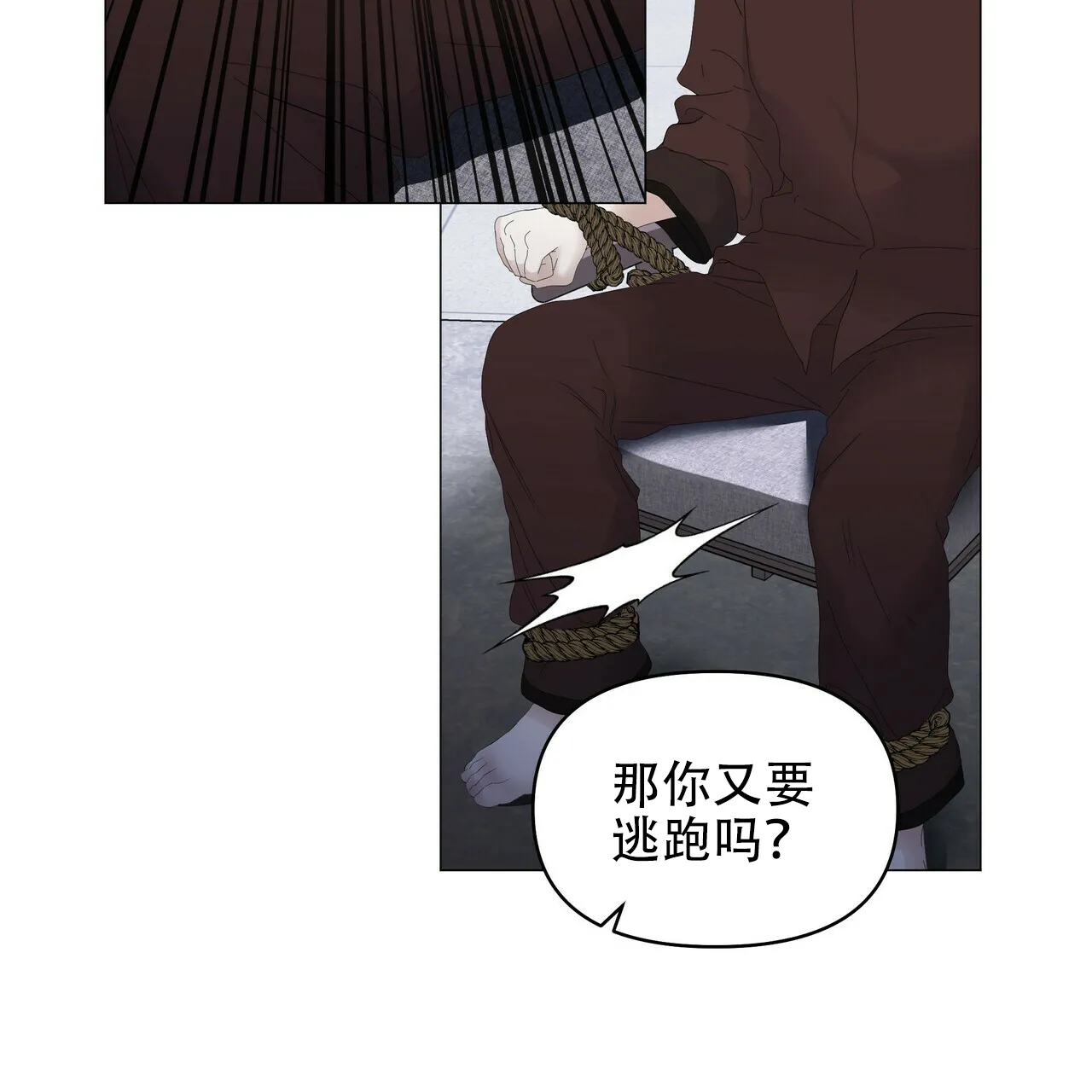 《症状》第107话 第8页