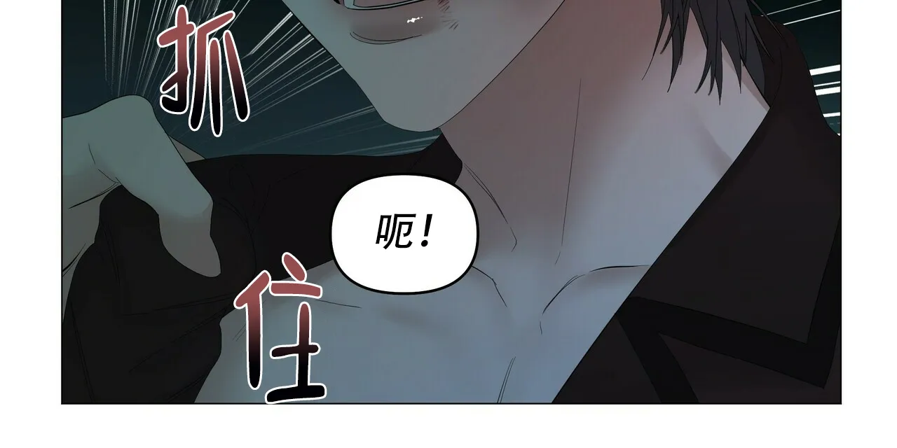 《症状》第108话 第38页