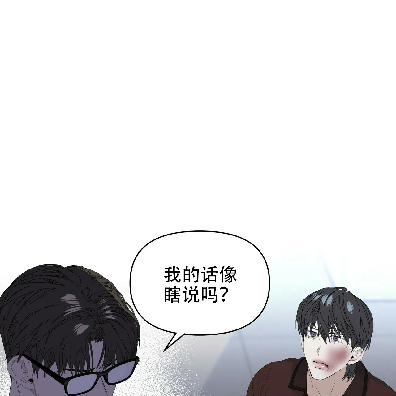 《症状》第108话 第32页