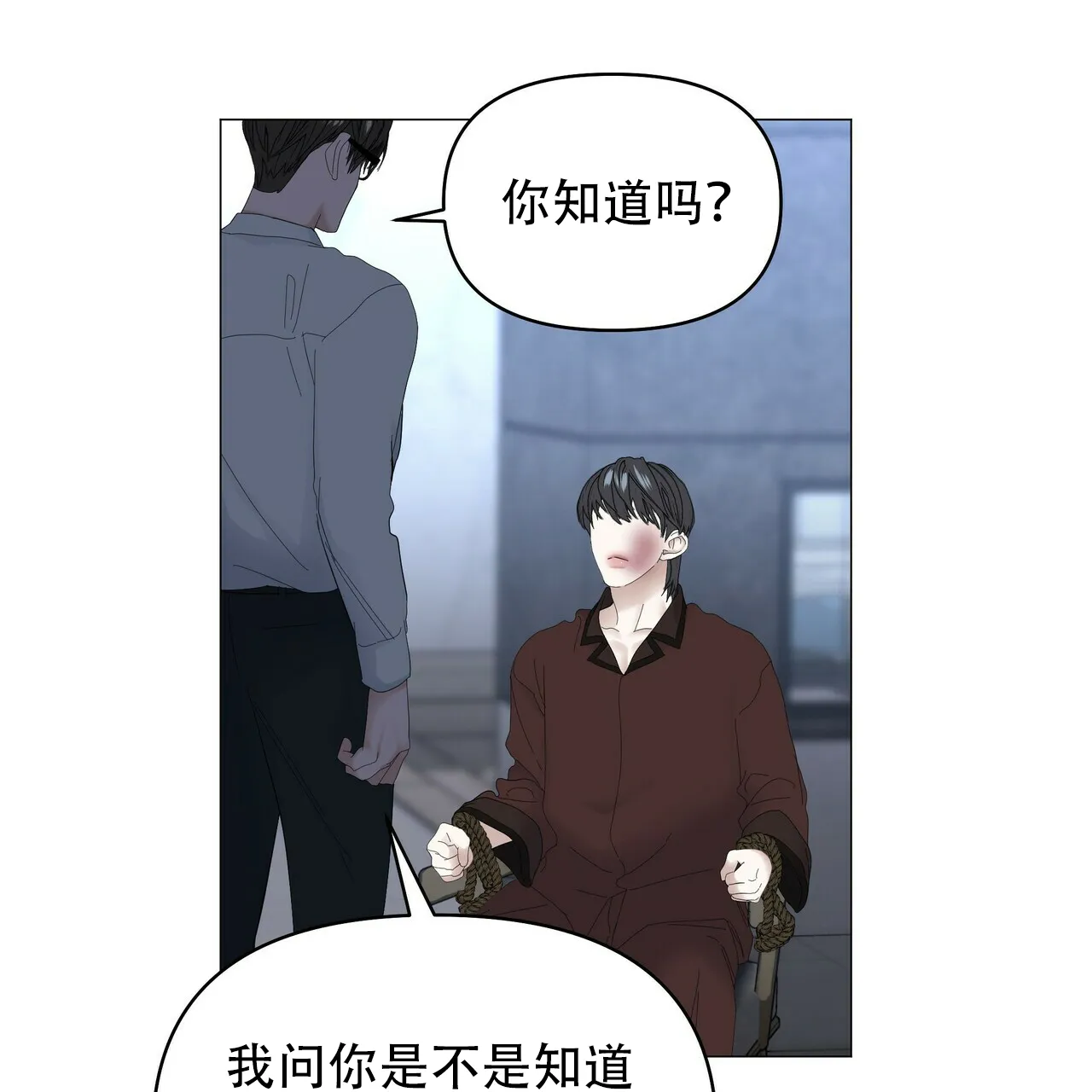 《症状》第108话 第3页