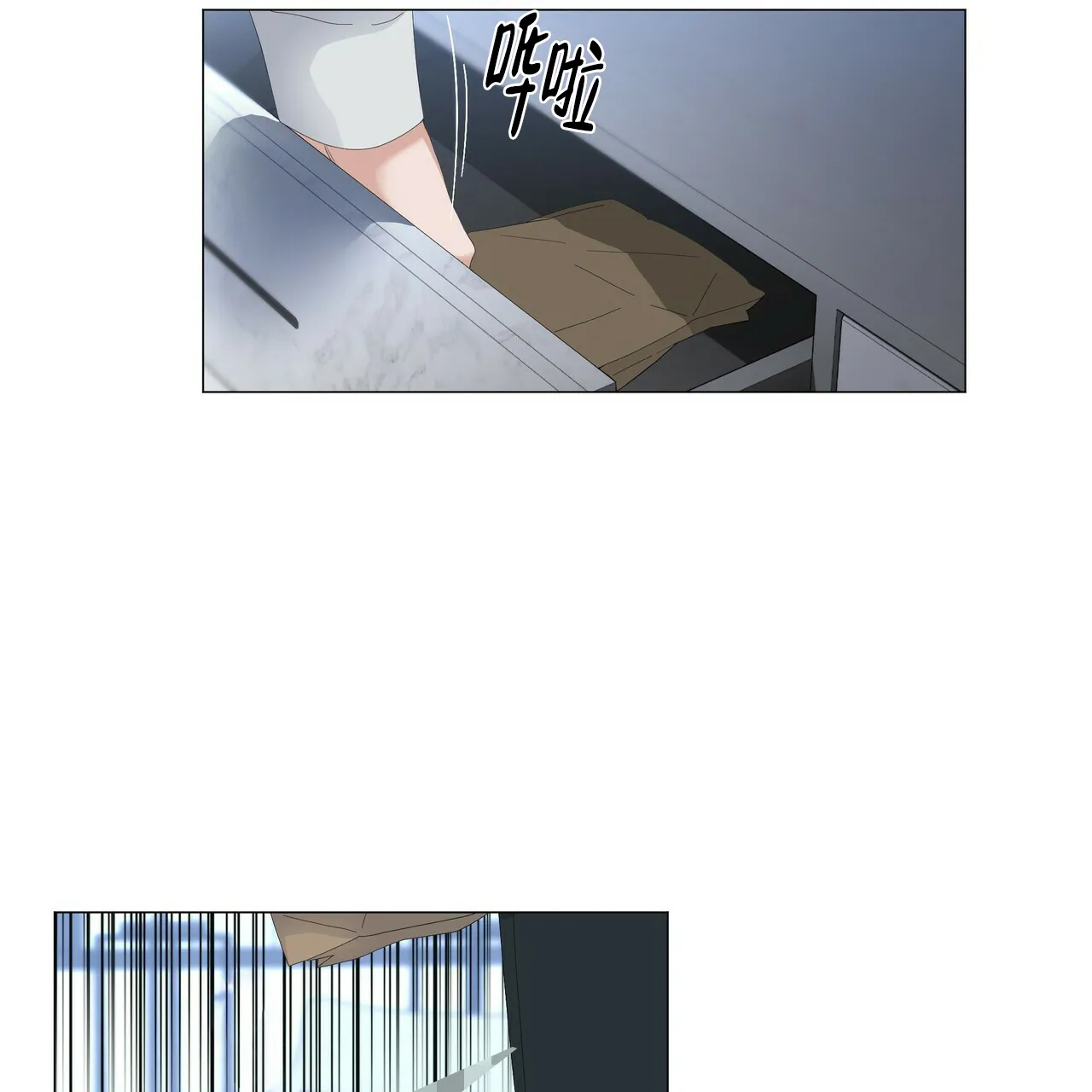 《症状》第108话 第19页