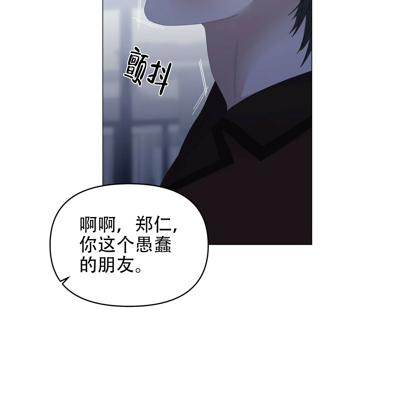 《症状》第108话 第12页