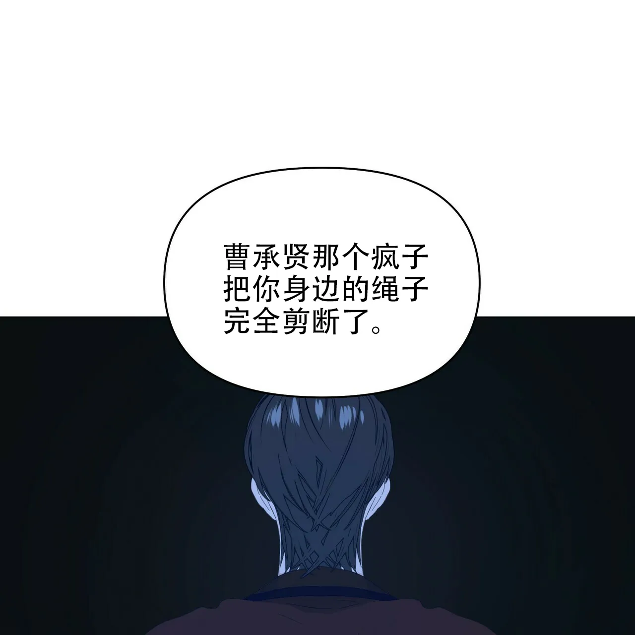 《症状》第108话 第13页