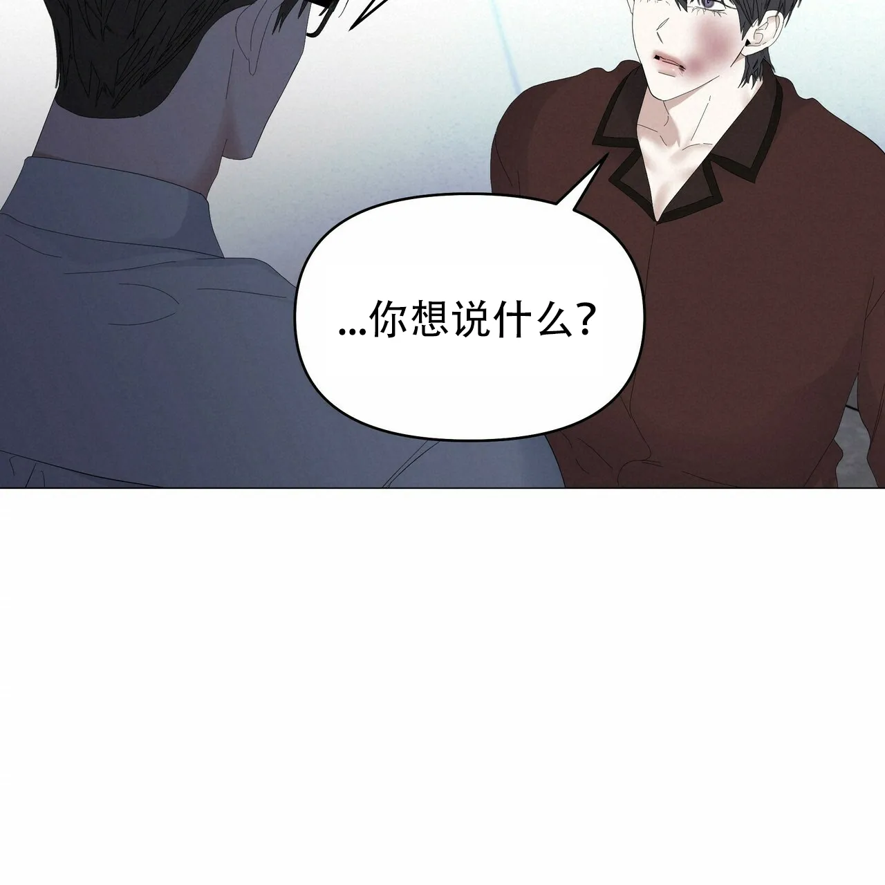 《症状》第108话 第10页