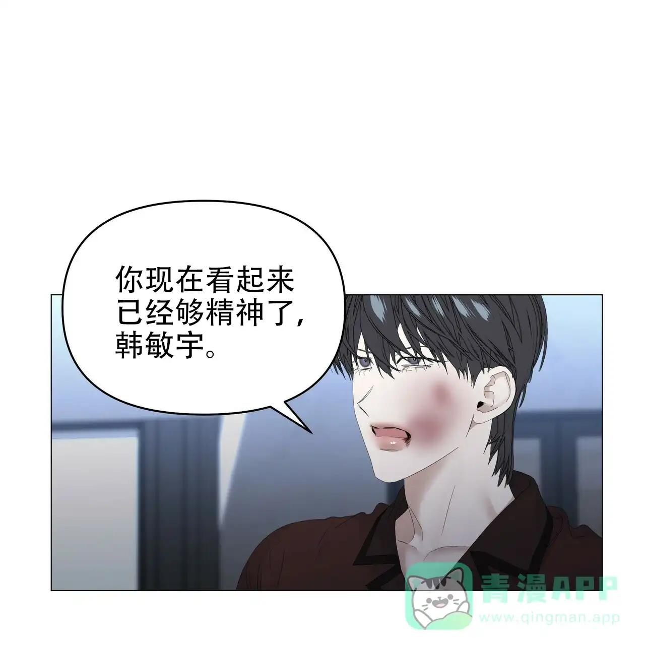 《症状》第108话 第31页