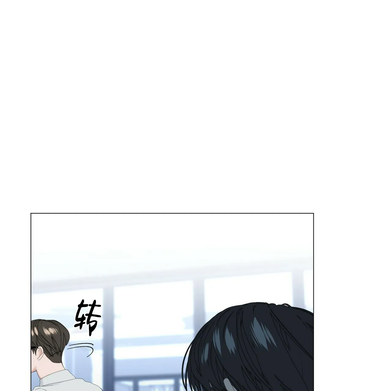 《症状》第108话 第17页