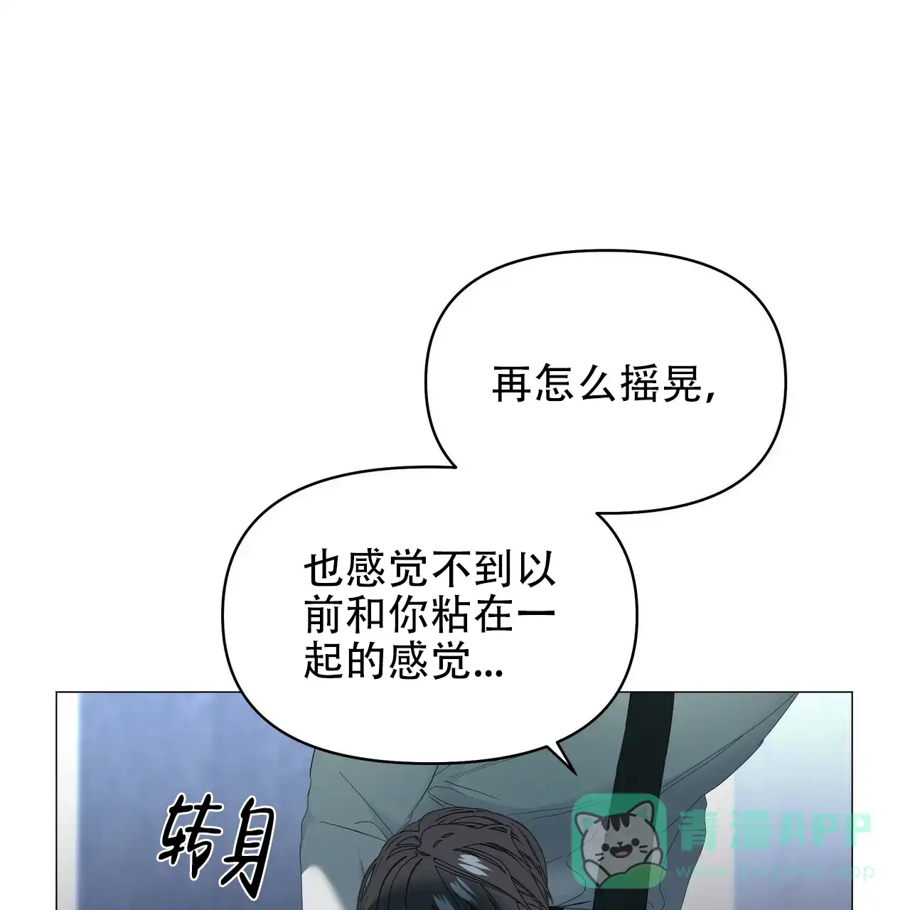 《症状》第108话 第41页