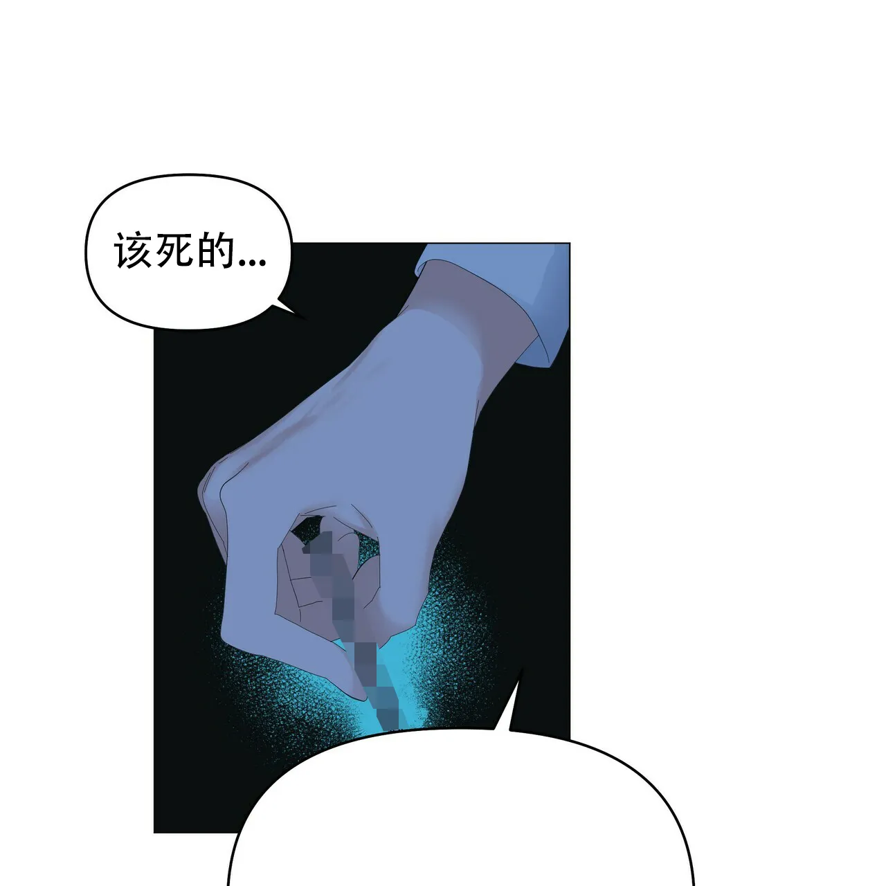 《症状》第108话 第34页