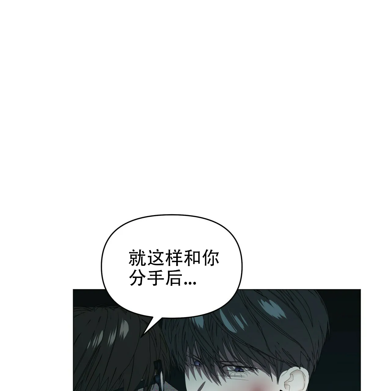 《症状》第108话 第39页