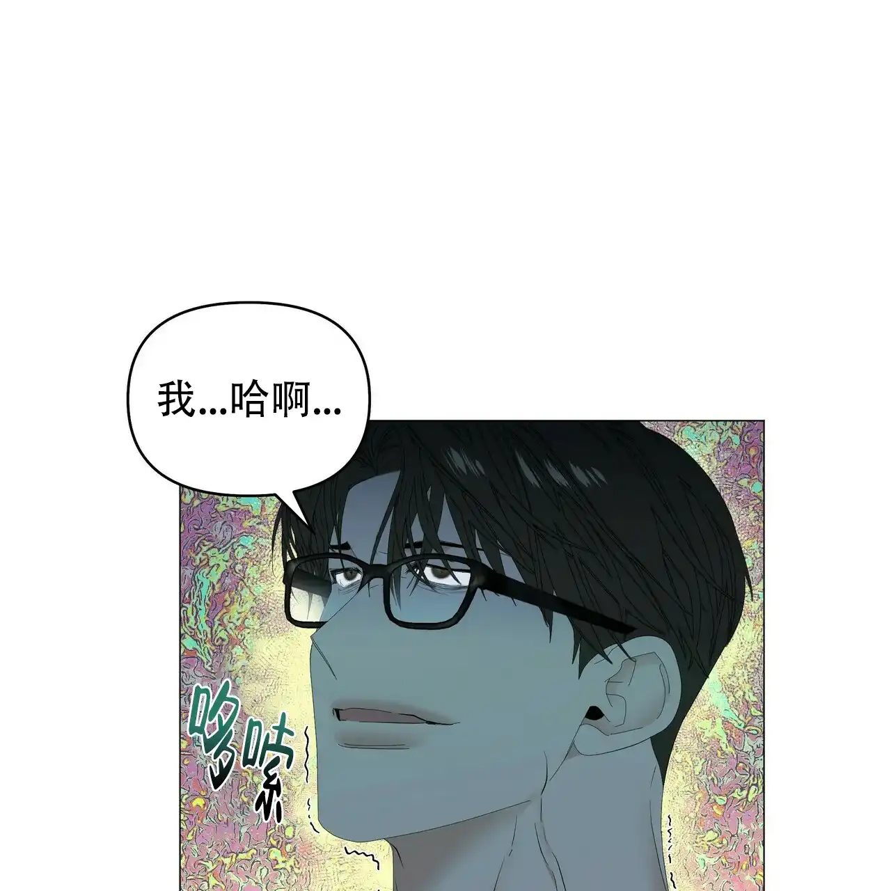 《症状》第108话 第27页