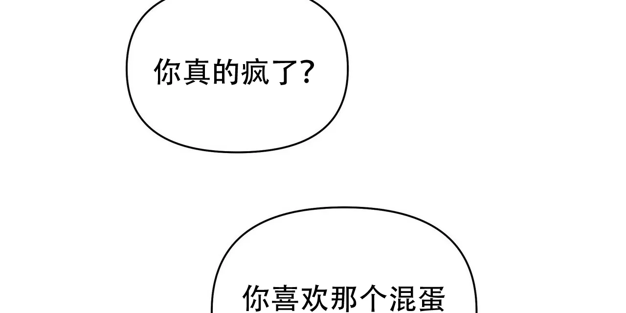 《症状》第109话 第28页