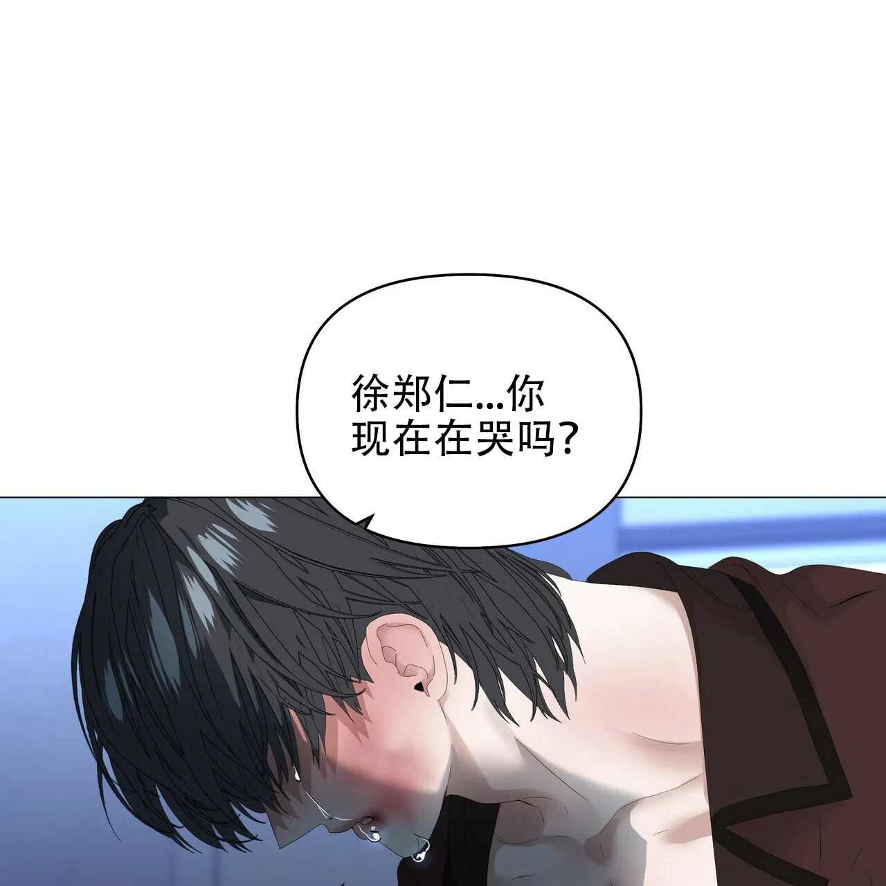 《症状》第109话 第25页