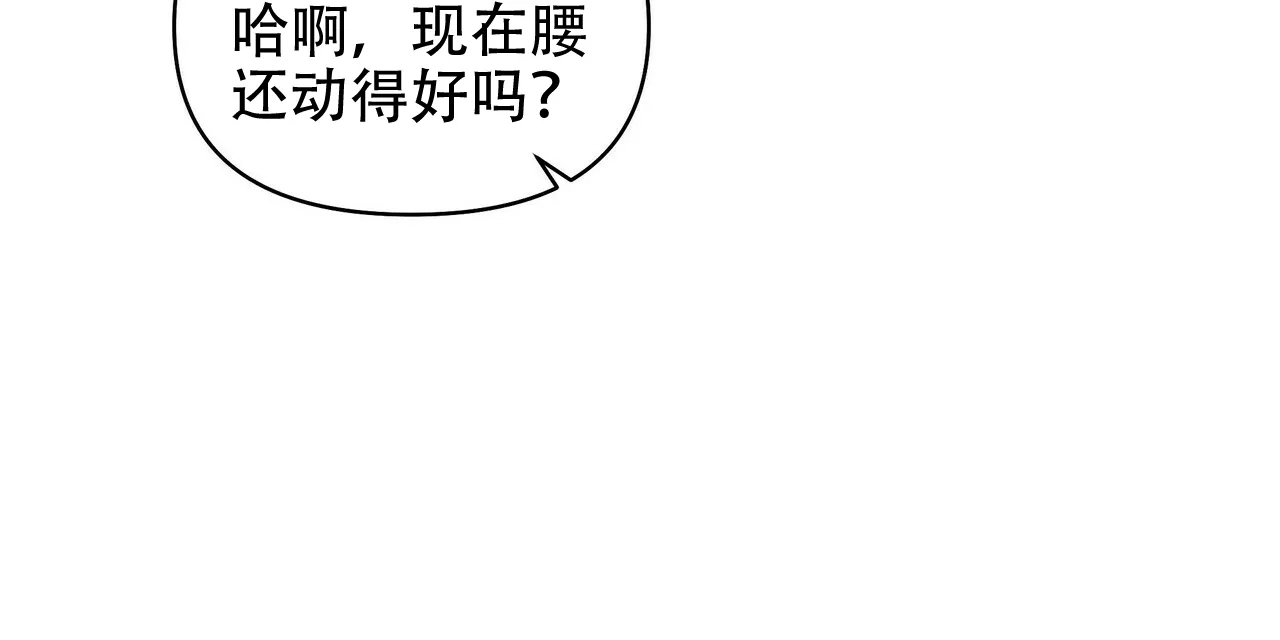 《症状》第109话 第13页
