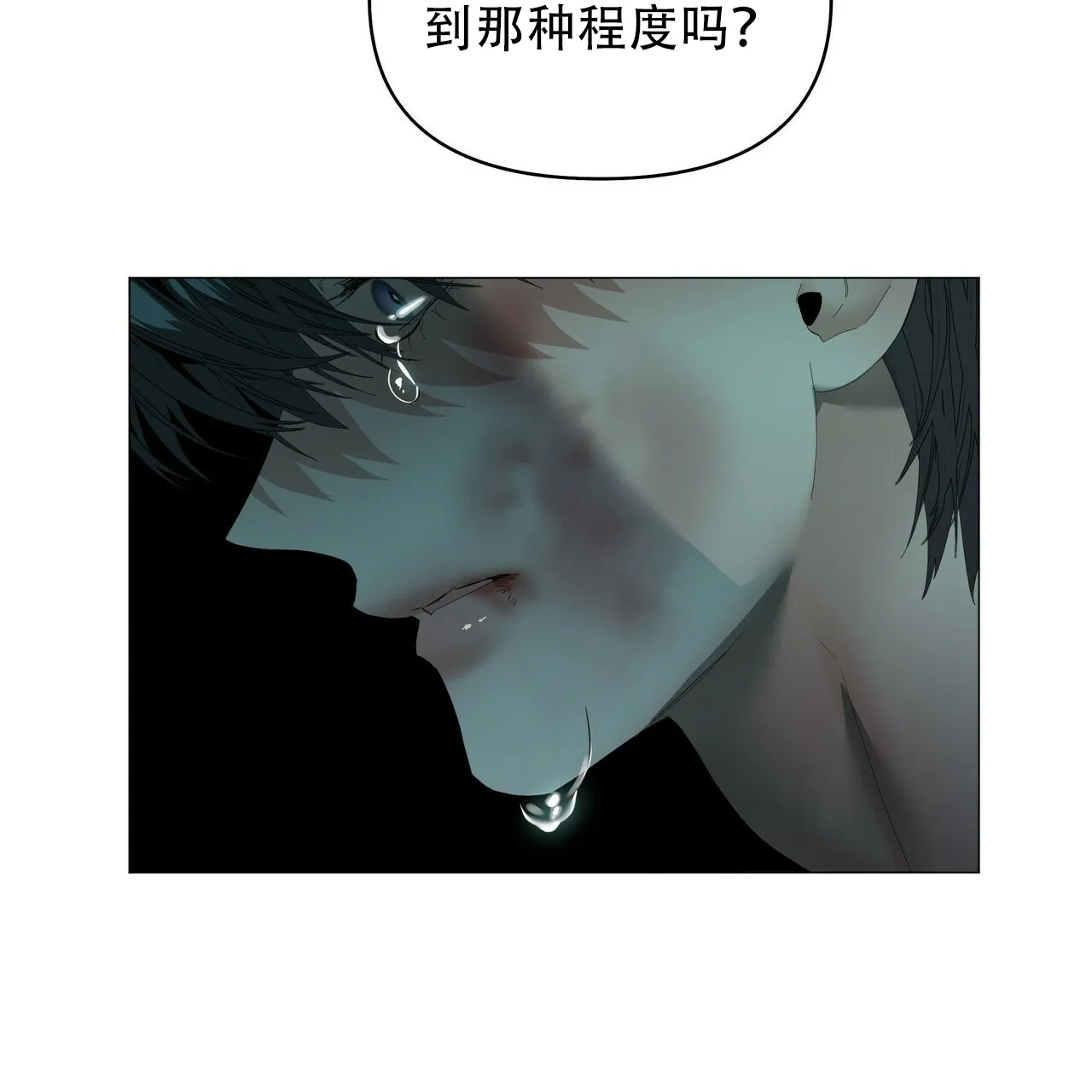 《症状》第109话 第29页