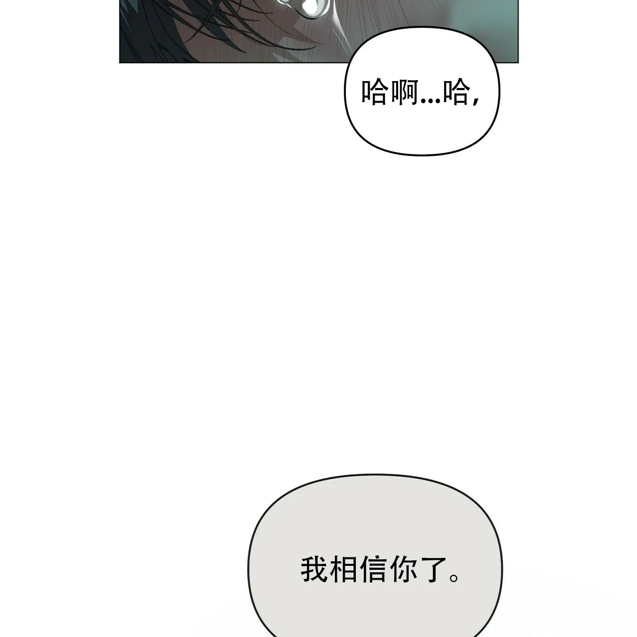 《症状》第109话 第34页