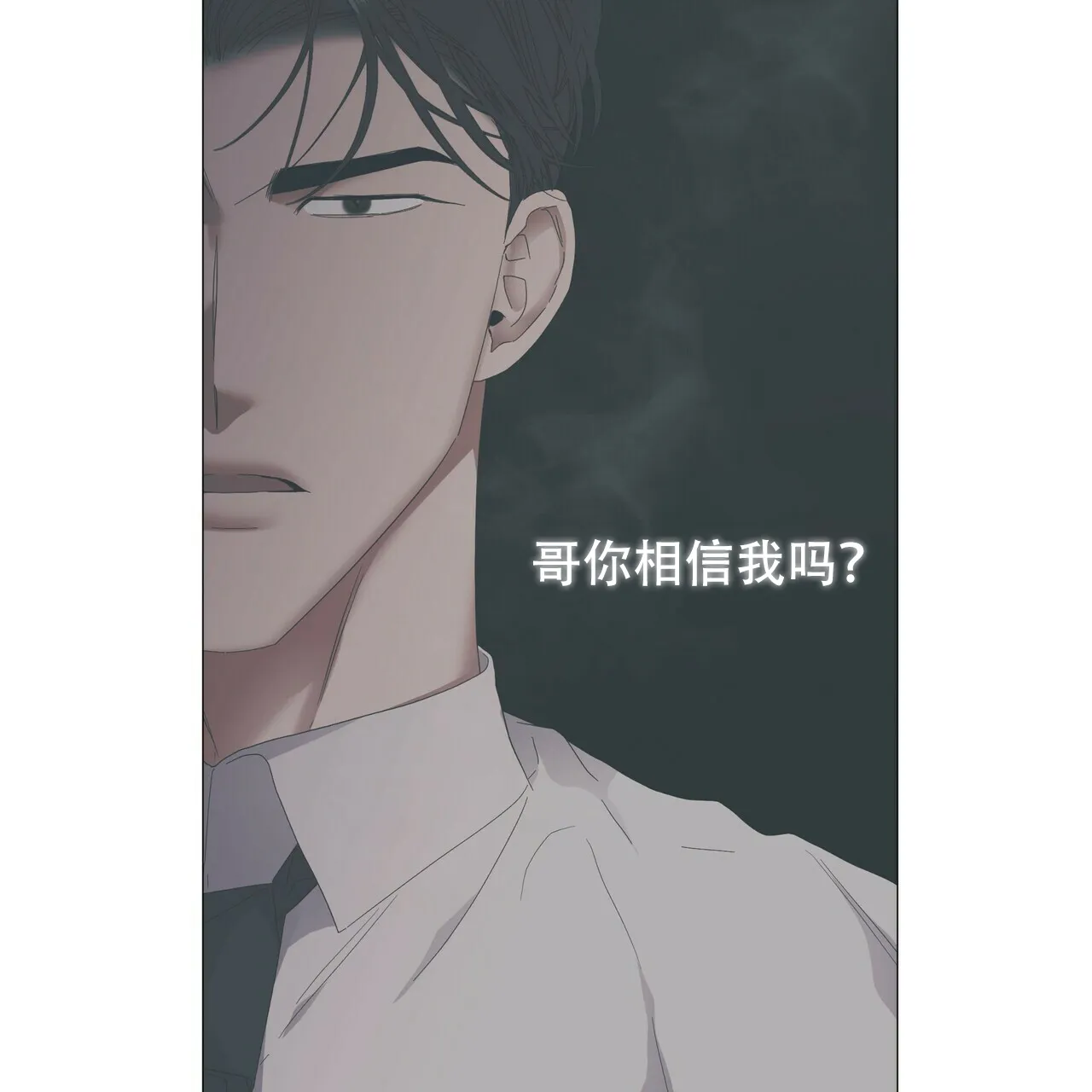 《症状》第109话 第32页