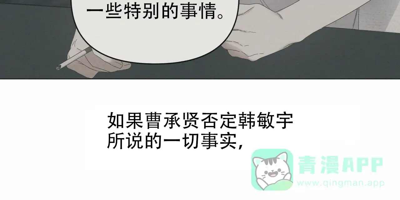 《症状》第109话 第36页