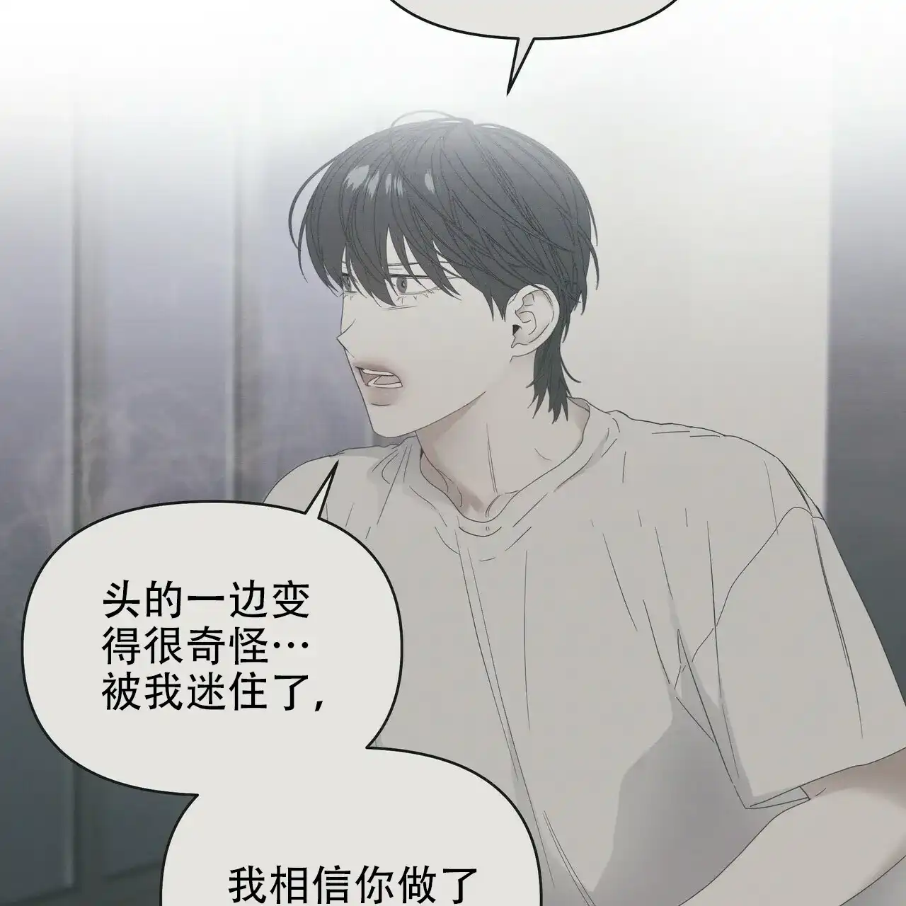 《症状》第109话 第35页