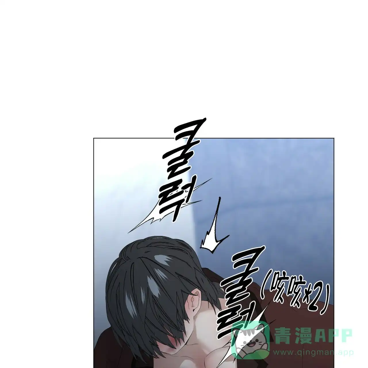 《症状》第109话 第6页