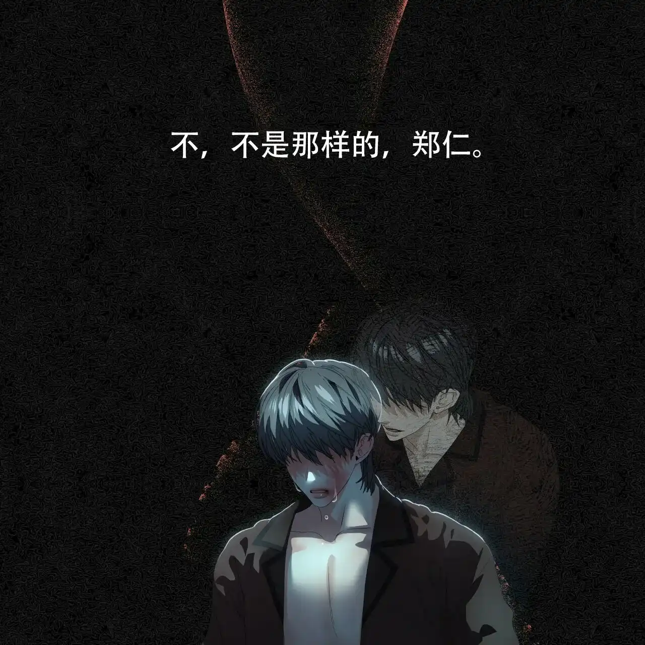《症状》第109话 第38页