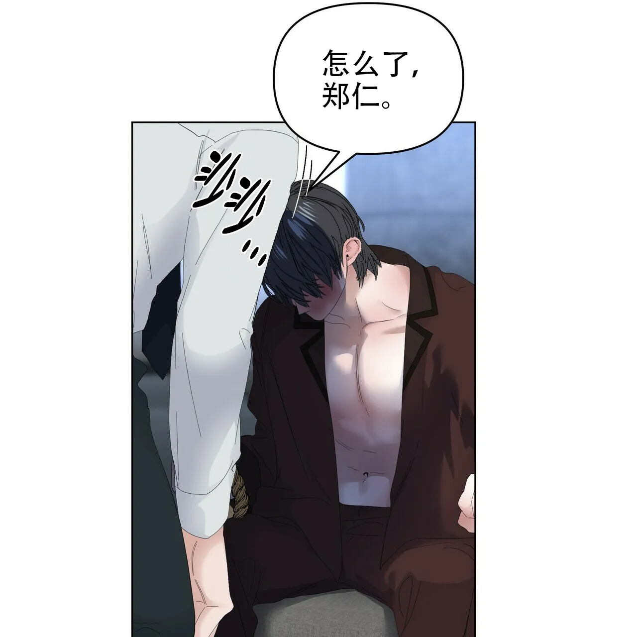 《症状》第109话 第15页