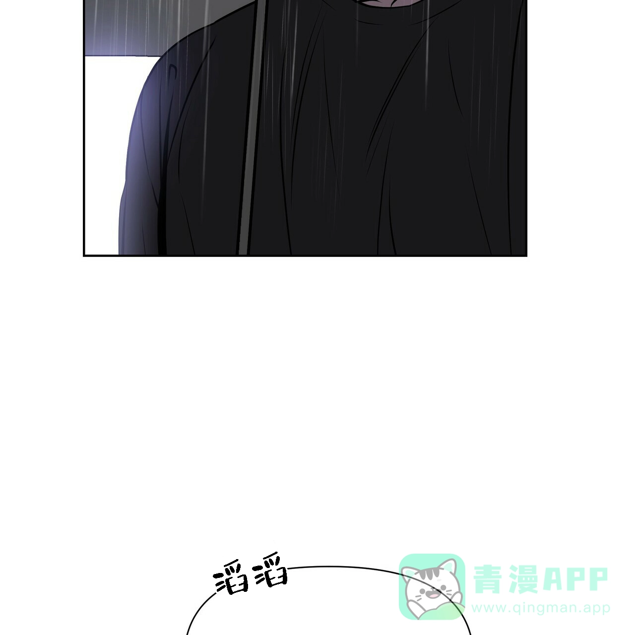 《症状》第11话 第31页