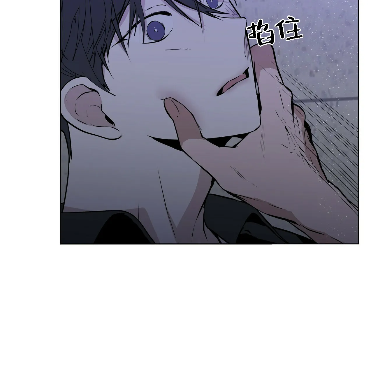 《症状》第11话 第42页