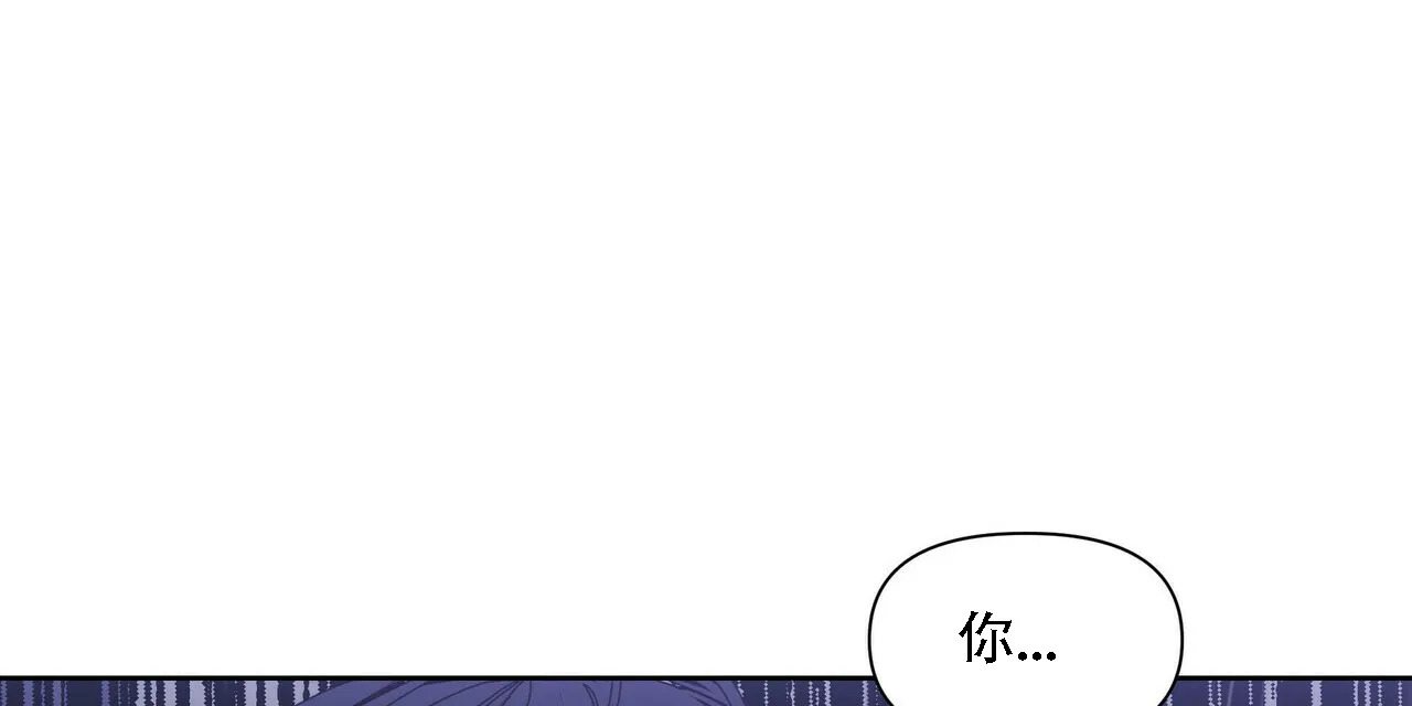 《症状》第11话 第5页