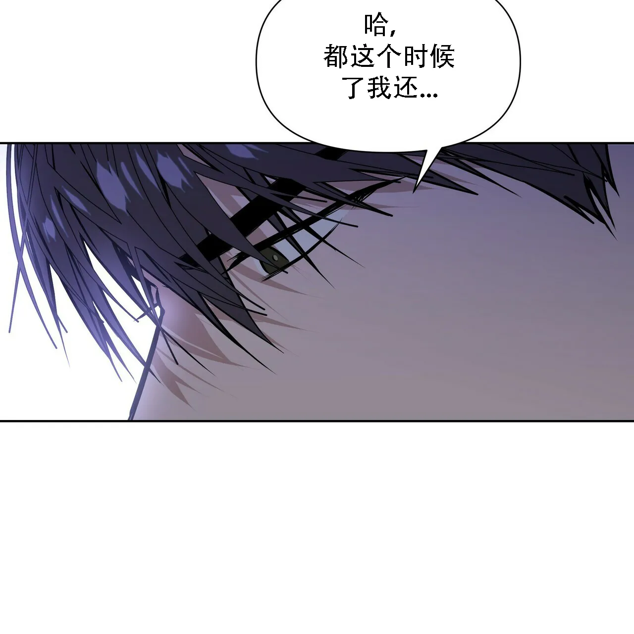 《症状》第11话 第59页