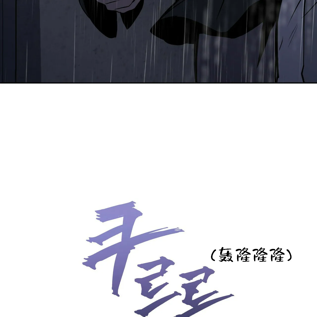 《症状》第11话 第64页