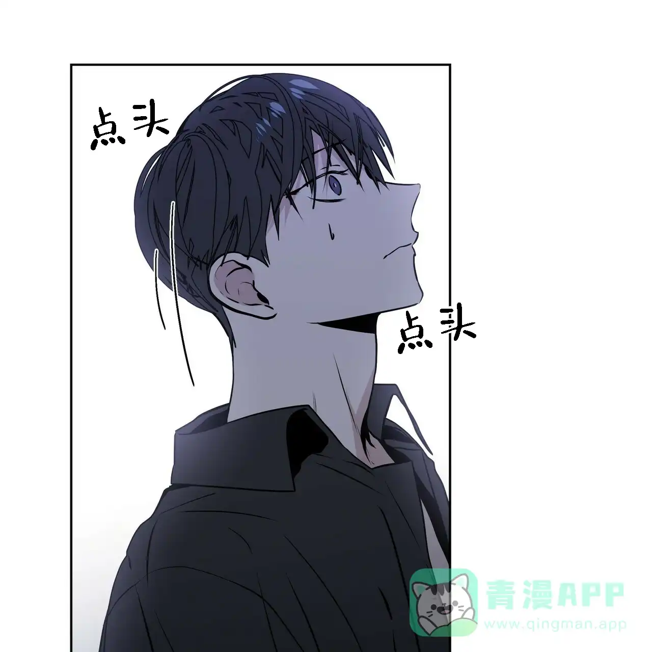《症状》第11话 第51页