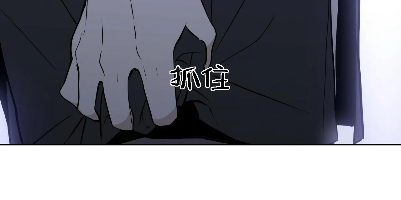 《症状》第11话 第29页