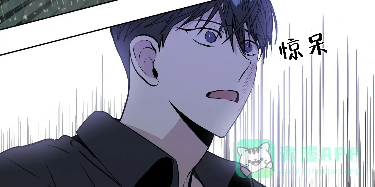 《症状》第11话 第21页