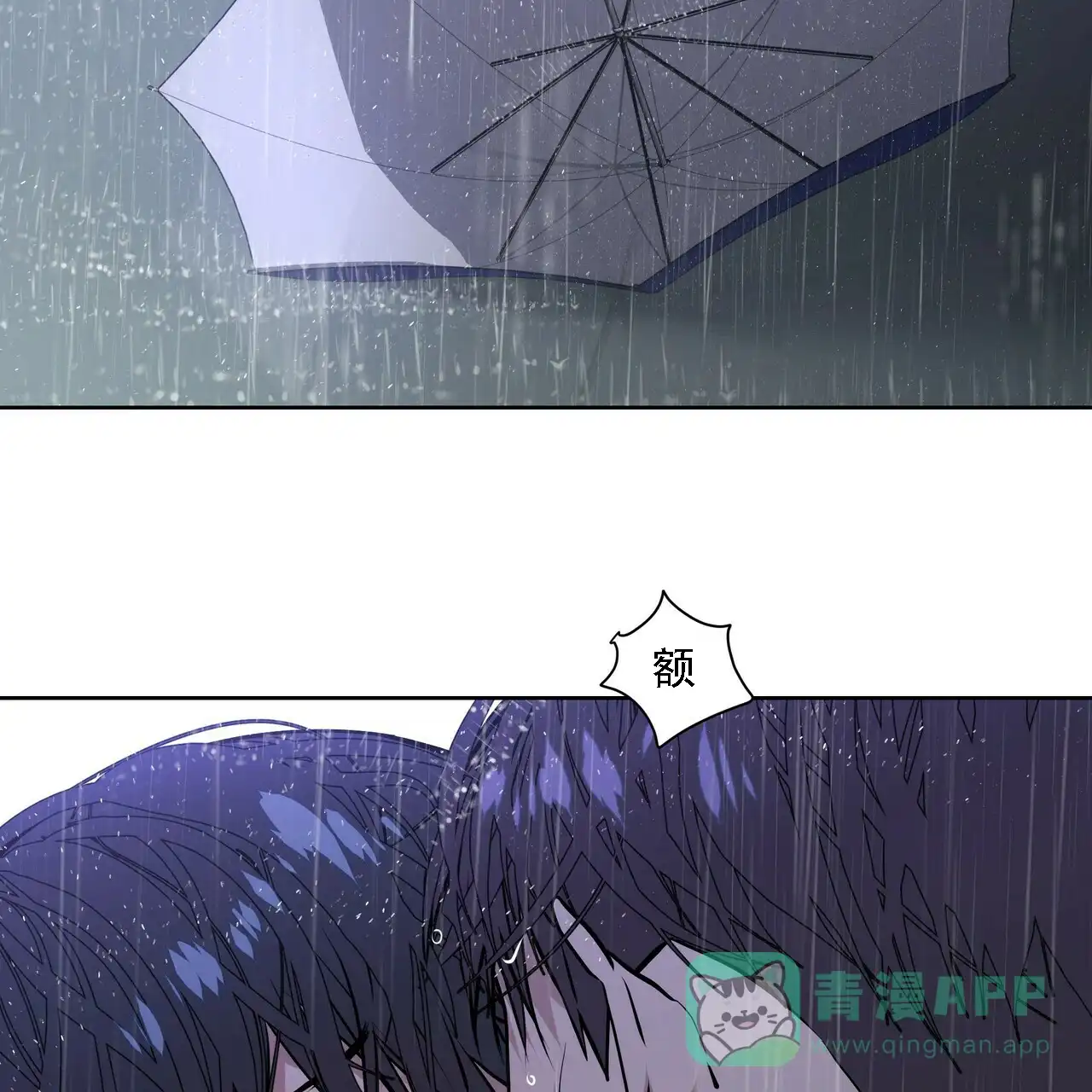《症状》第11话 第66页