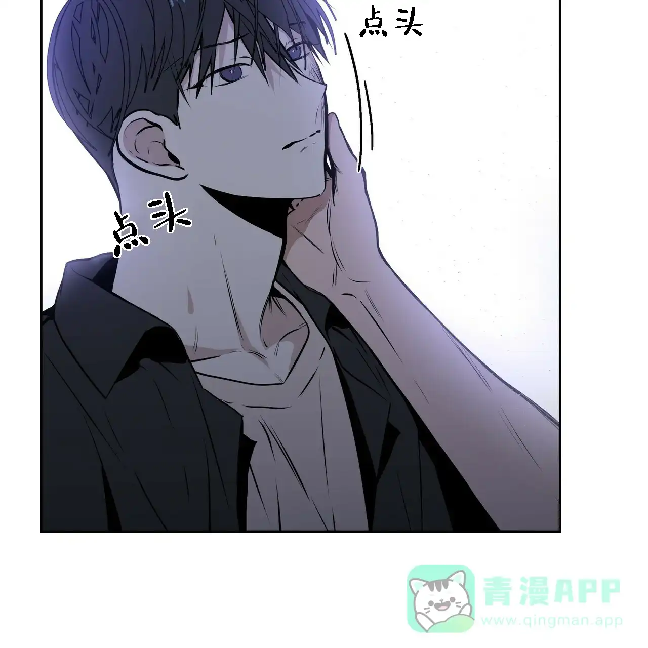 《症状》第11话 第46页