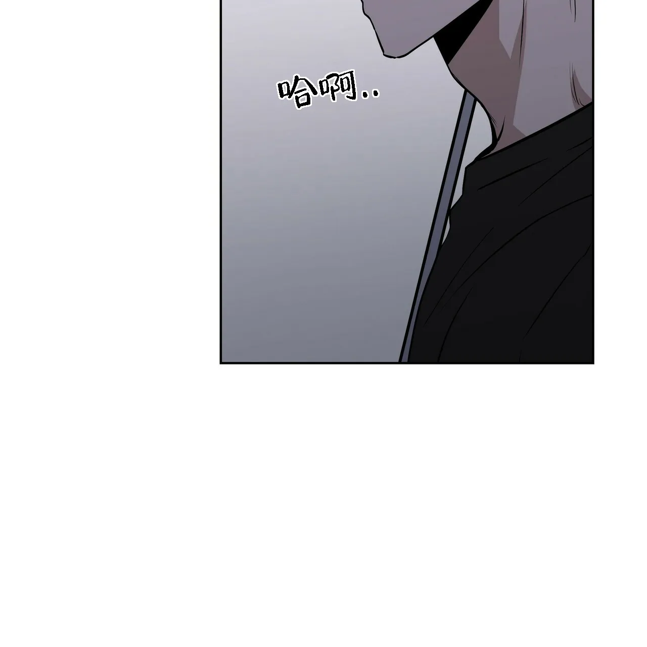 《症状》第11话 第14页
