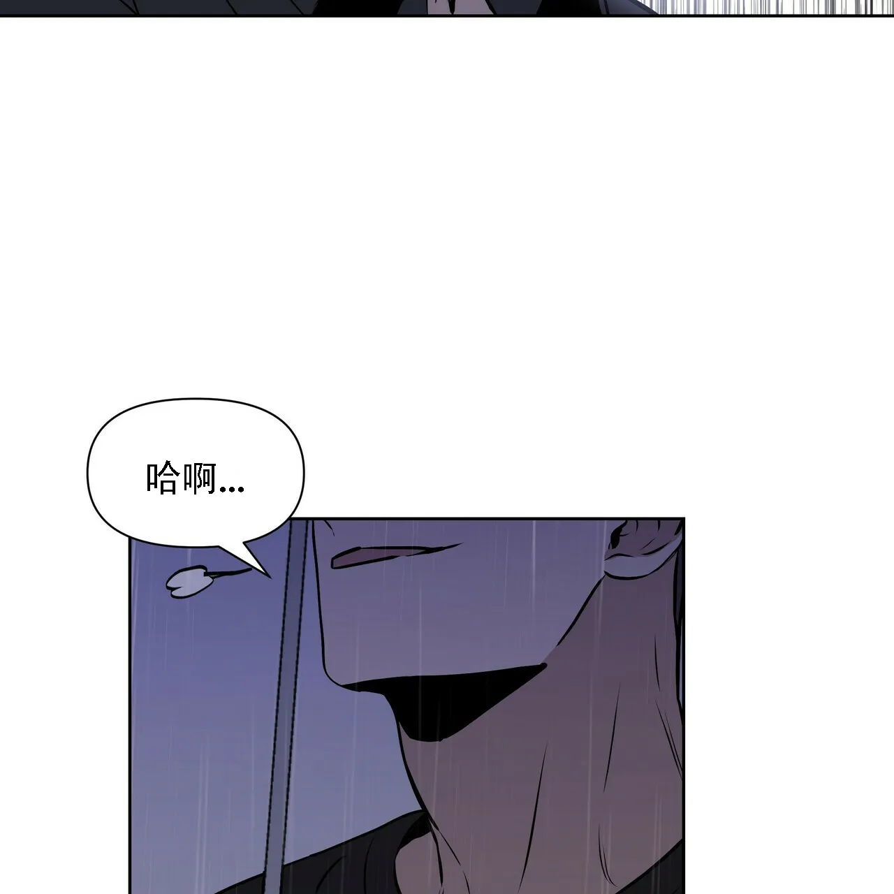 《症状》第11话 第22页