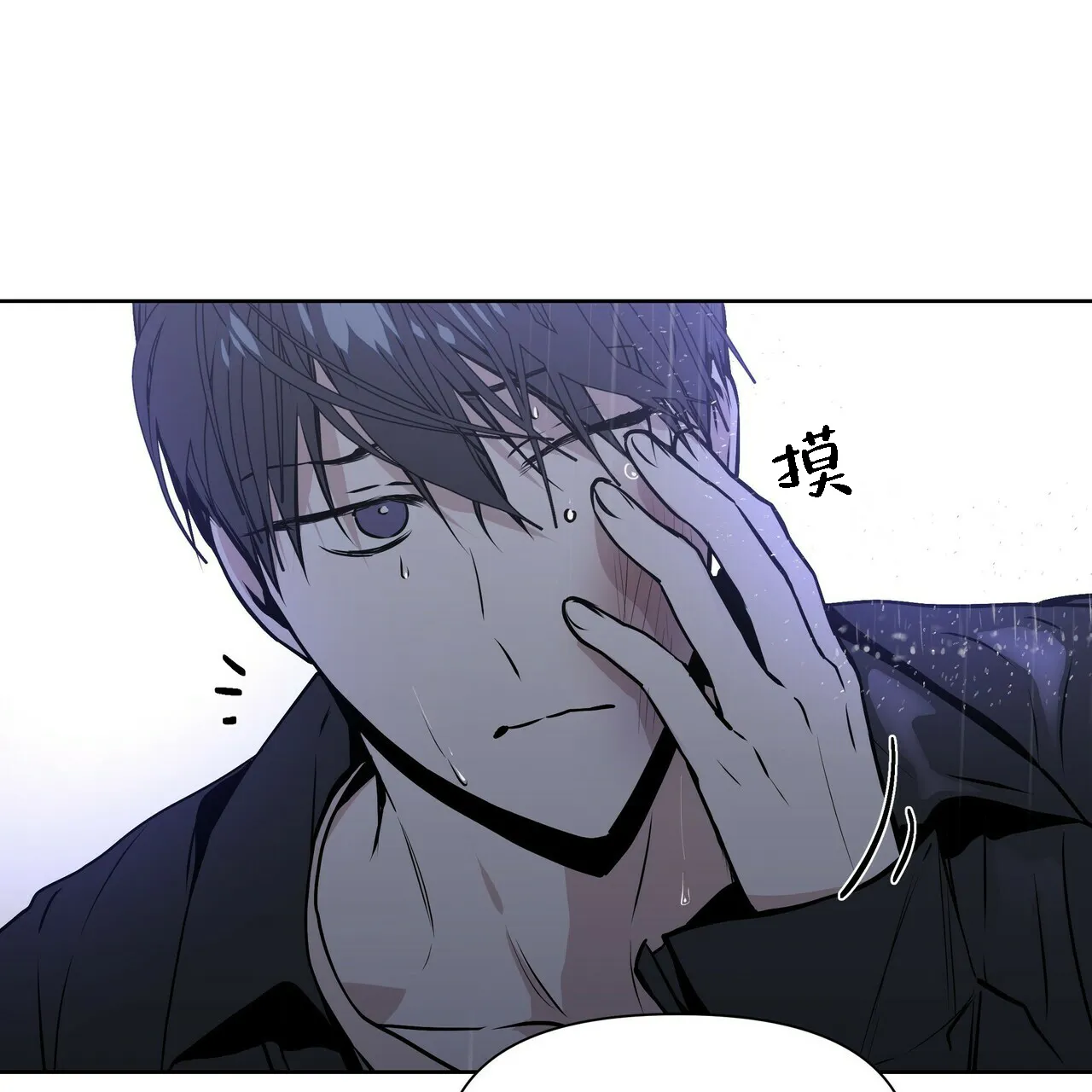 《症状》第11话 第60页